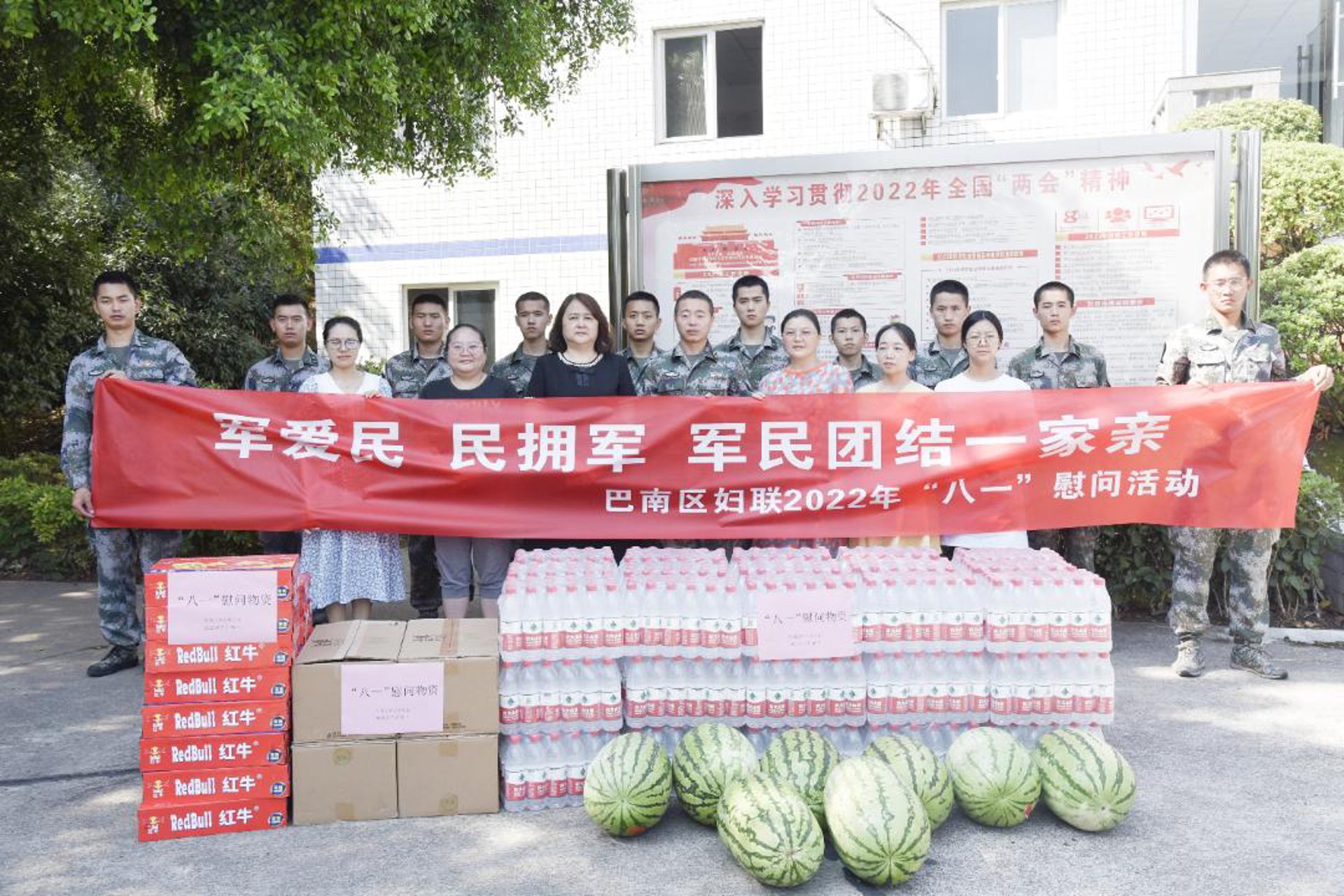拥军织布